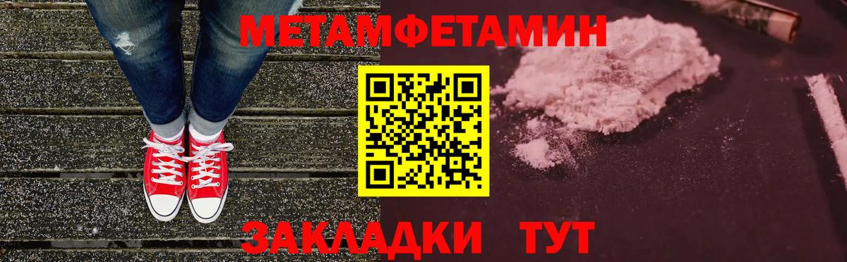 Amphetamine 98% Кувандык