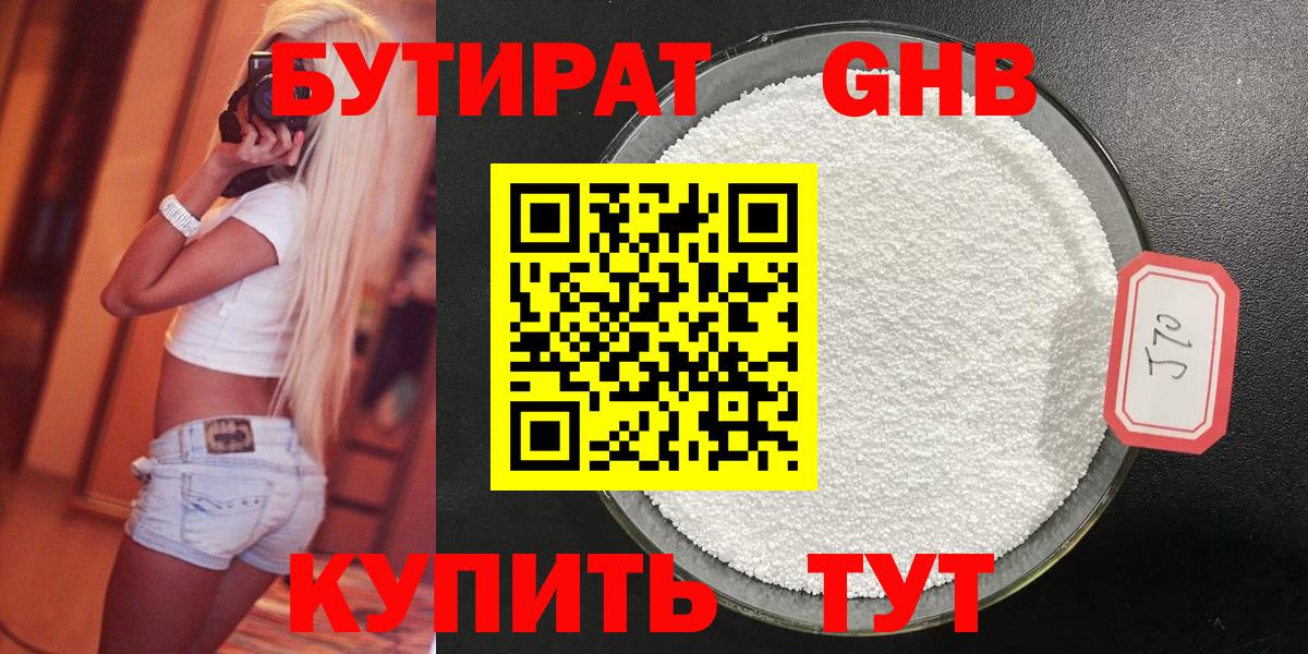 Меф МЯУ МЯУ кристаллы  ГАШИШ  Кувандык  LSD-25  Каннабис  Вход с VPN  КОКАИН 