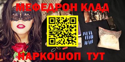 скорость mdpv Конаково
