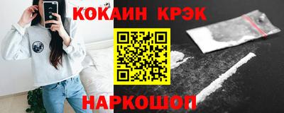 Альфа ПВП Комсомольск-на-Амуре