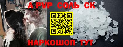 Альфа ПВП Комсомольск-на-Амуре