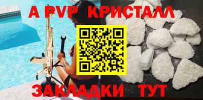 скорость mdpv Конаково