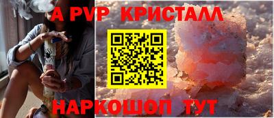 скорость mdpv Конаково
