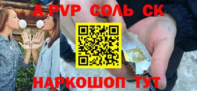 скорость mdpv Конаково