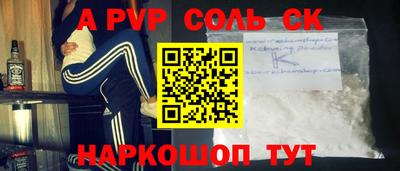 PSILOCYBIN Коммунар