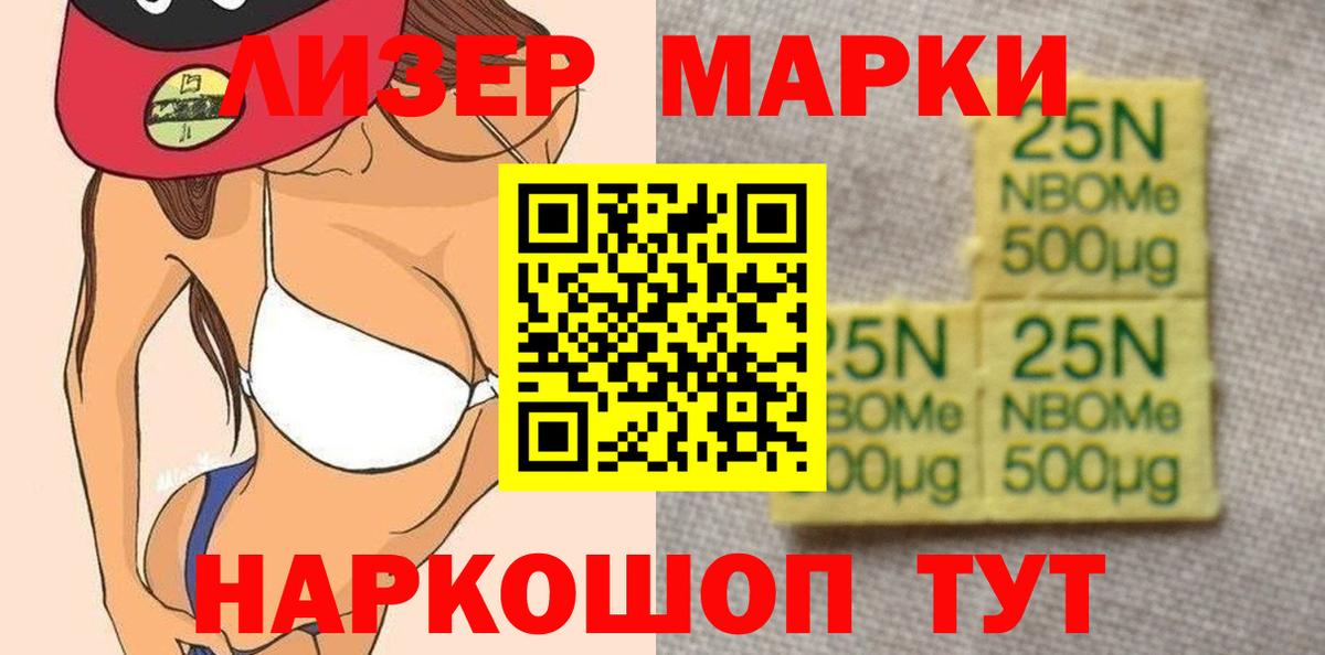 ЛСД экстази кислота  LSD-25 экстази ecstasy  Вход с VPN  Кувандык 