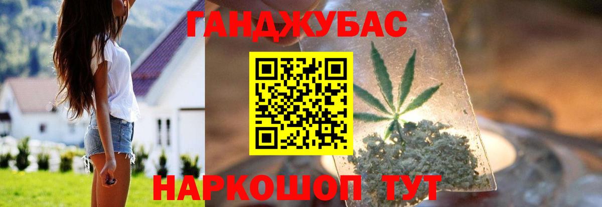 Кувандык  Марихуана Ganja  Вход с VPN  МАРИХУАНА планчик  МАРИХУАНА марихуана 